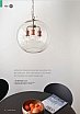 Poland Lighting-Brands